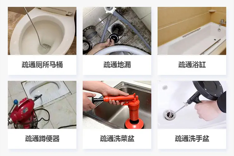 惠民下水道疏通电话【管道疏通】24h专业上门服务